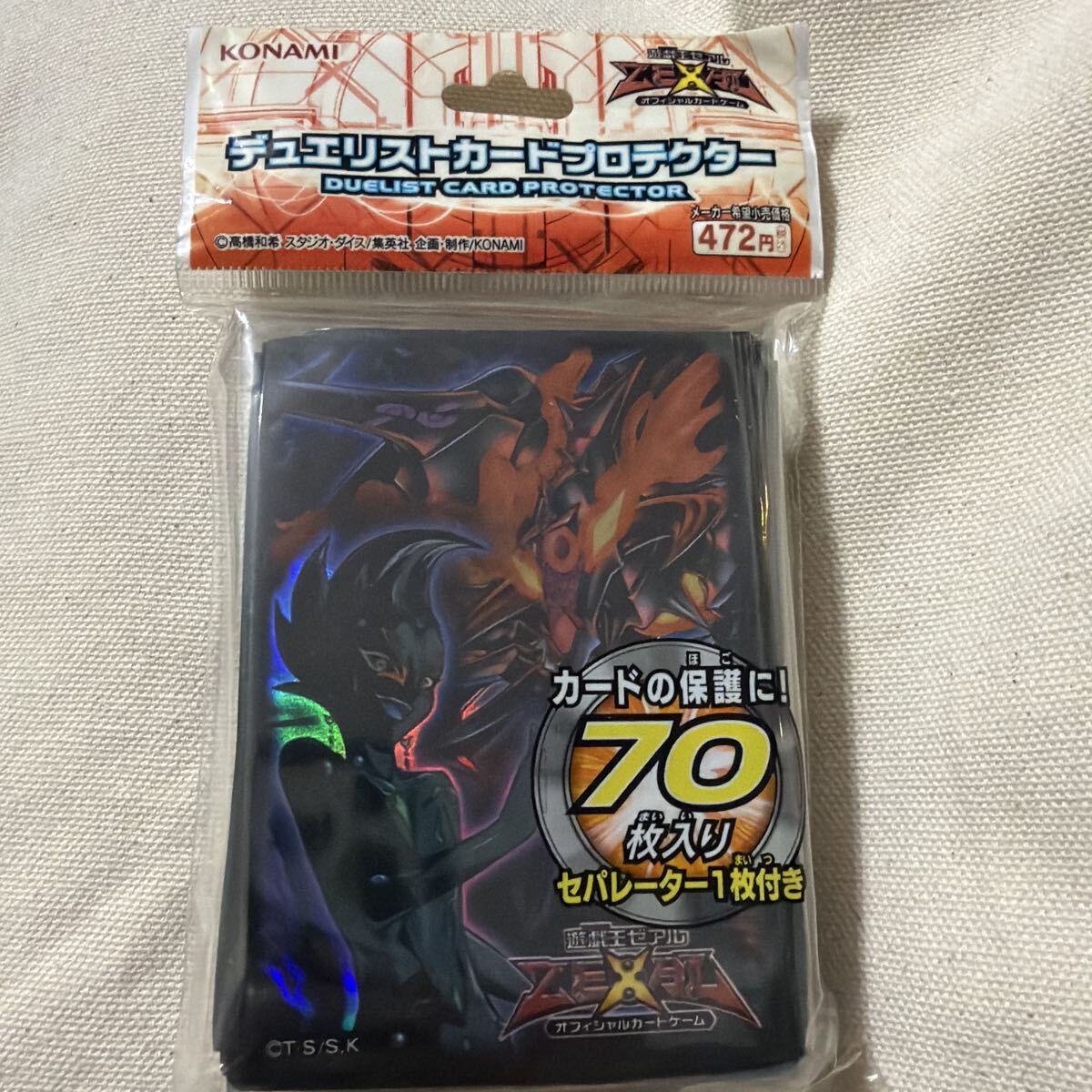 新品】【未開封】九十九遊馬 遊戯王 カードプロテクター スリーブ