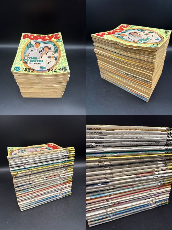 やや傷や汚れあり】週刊平凡パンチ 昭和61年12月8日発行 No.1136 表紙