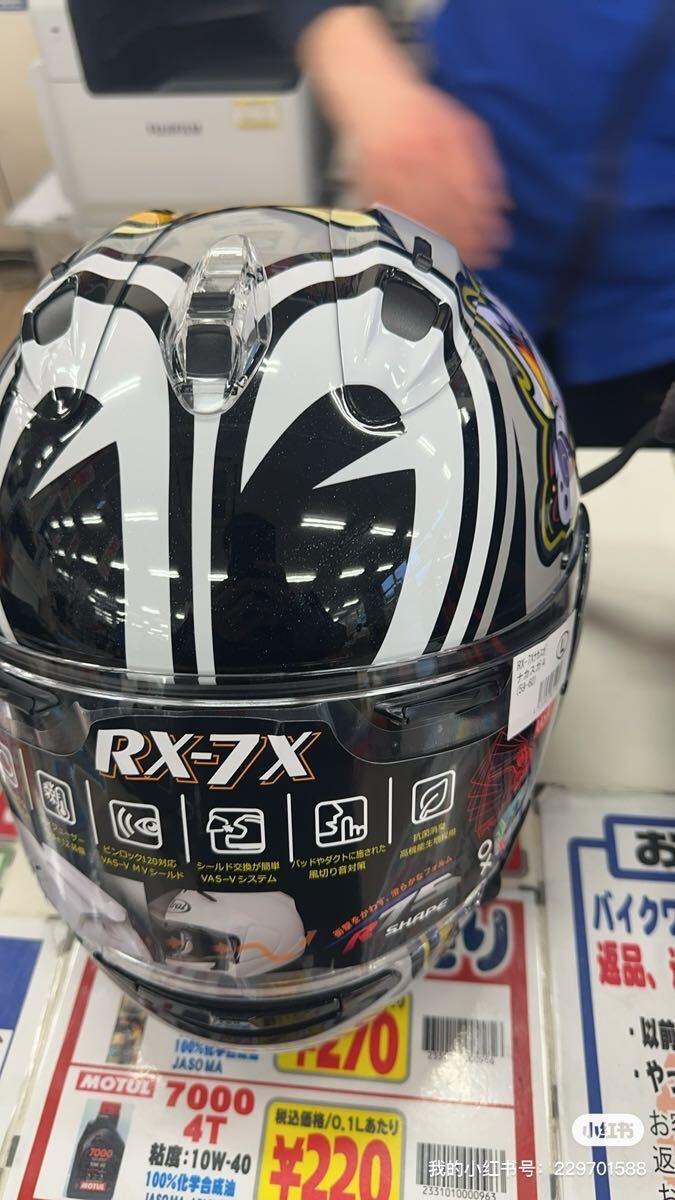送料無料]アライヘルメットArai RX7X 中須賀ナカスガNAKASUGA Lサイズ