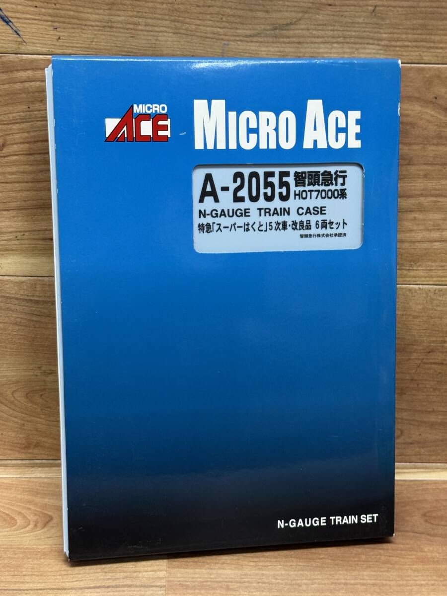 ☆マイクロエース A-2053、A-2055 智頭急行 HOT7000系 スーパーはくと