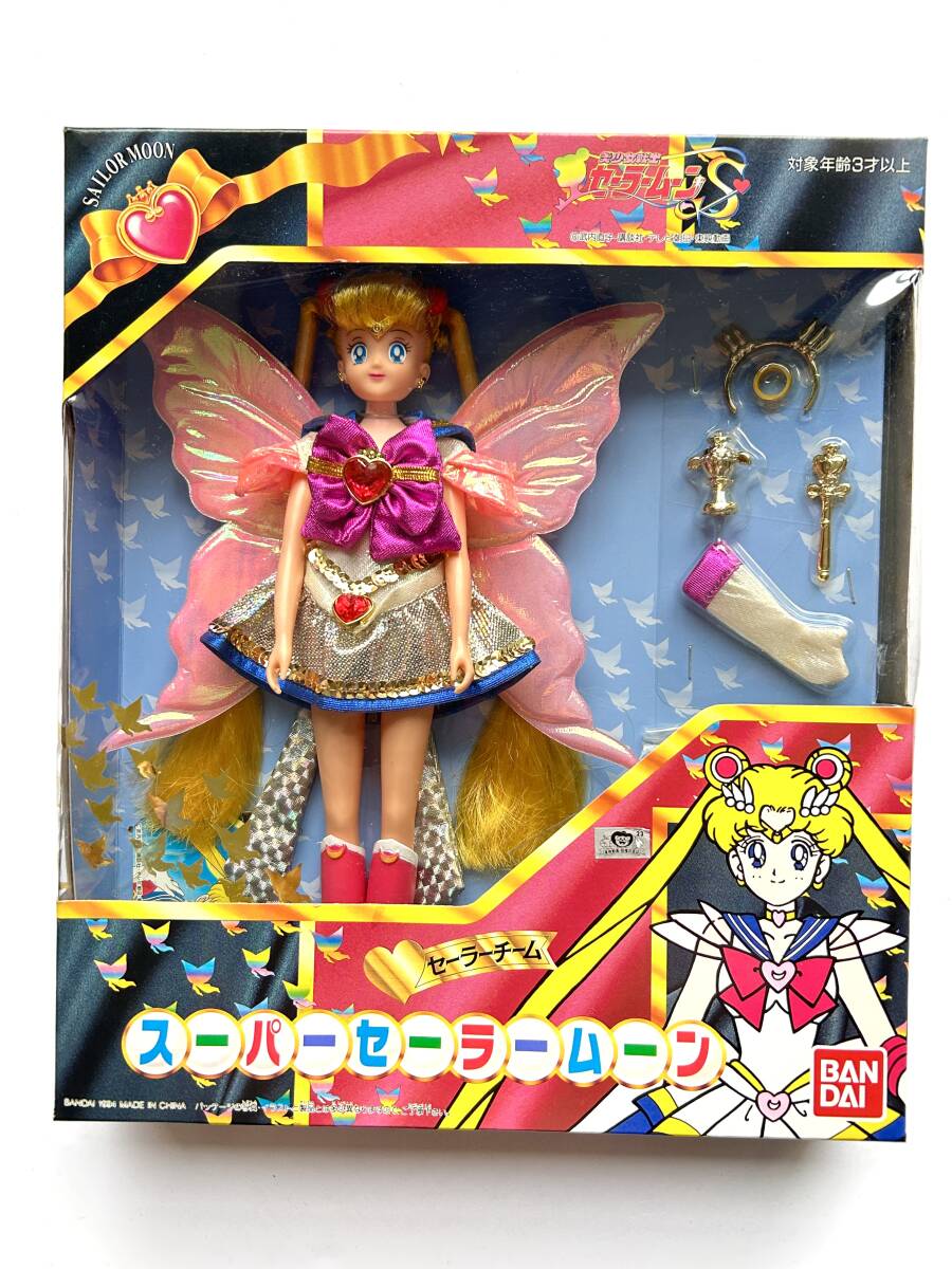 90年代バンダイ食玩！美少女戦士セーラームーンS☆セーラーチェンジ