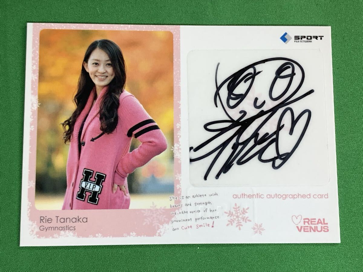 新品】田中理恵 2L判1枚 女子体操①の落札情報詳細 - Yahoo