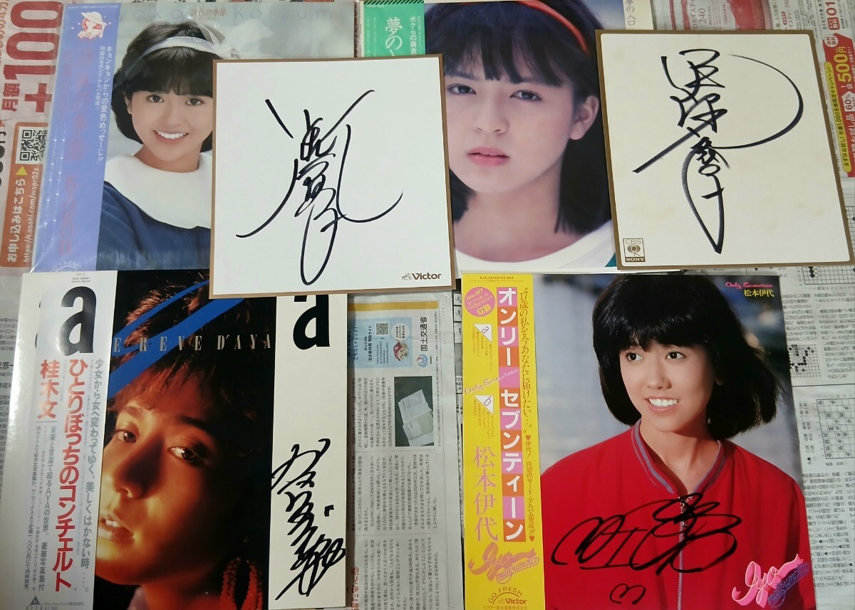 中古】平凡1983年2月号◇伊藤つかさ水着/松本伊代/柏原芳恵/松田聖子