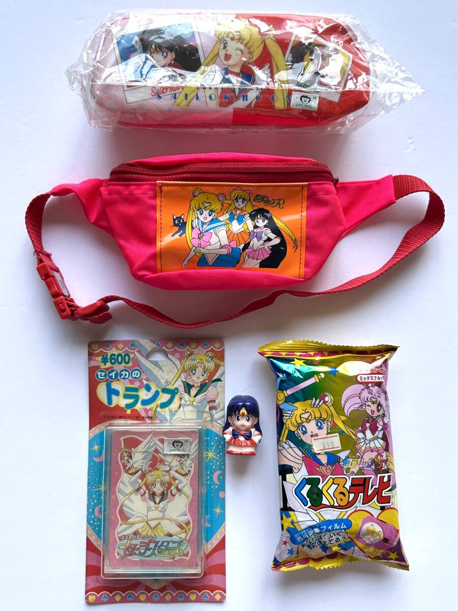 新品】＃//当時物 なかよし 付録 セーラームーン トランプ カード 未