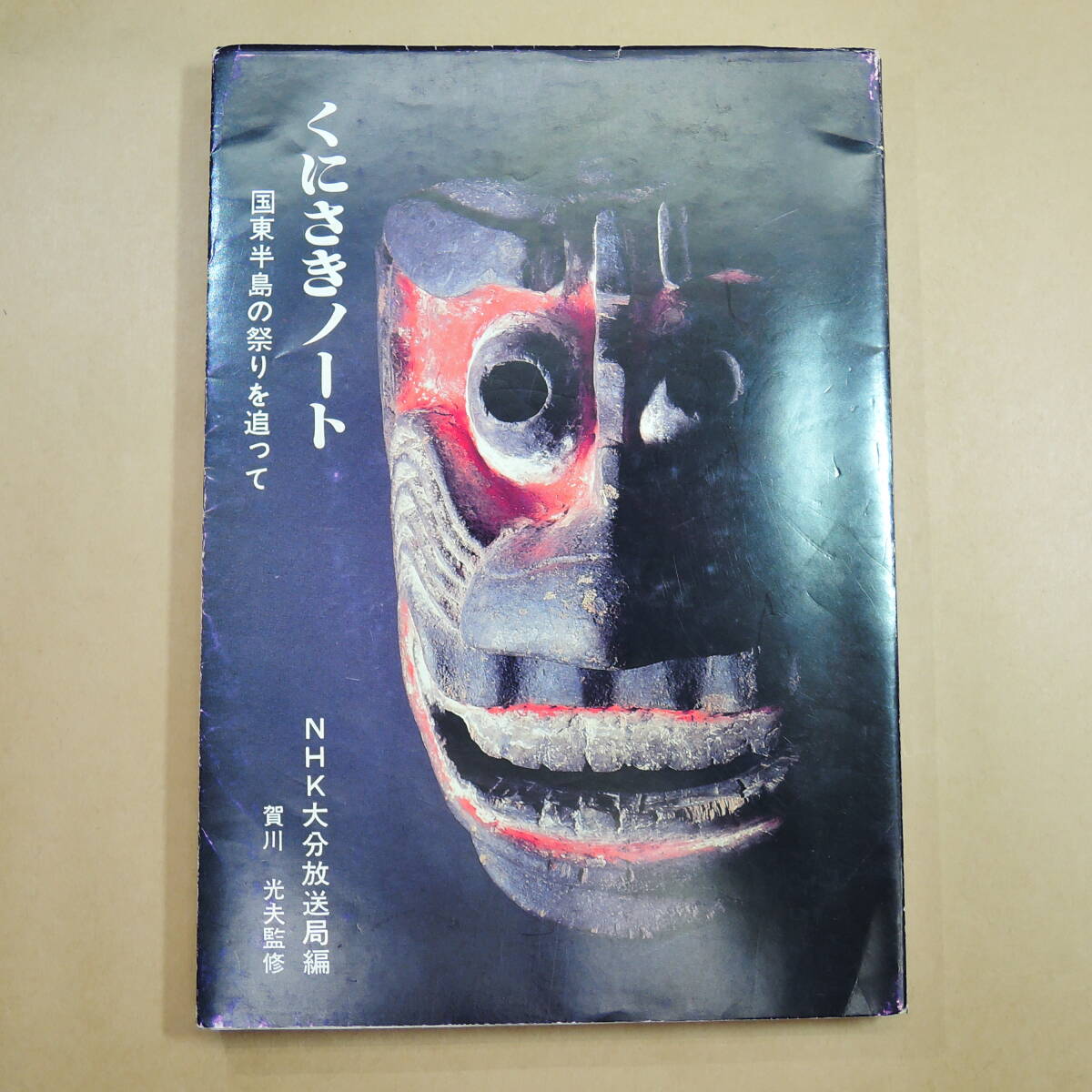 中古】希少 美品 世界の魅惑の名曲 オルゴール 12個セット 揃い 陶器
