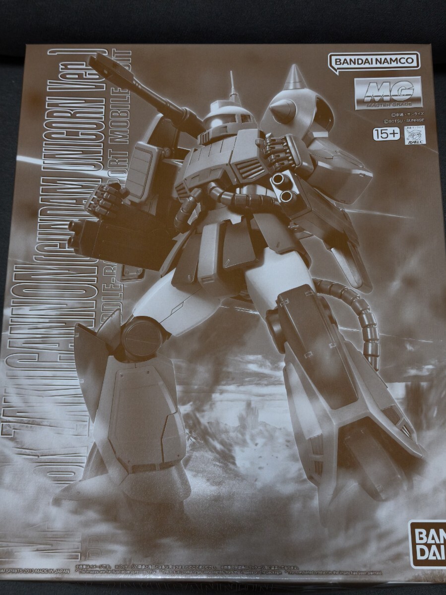 1/144 ザク・デザートタイプ ザクキャノンセット 旧キット 組み立て