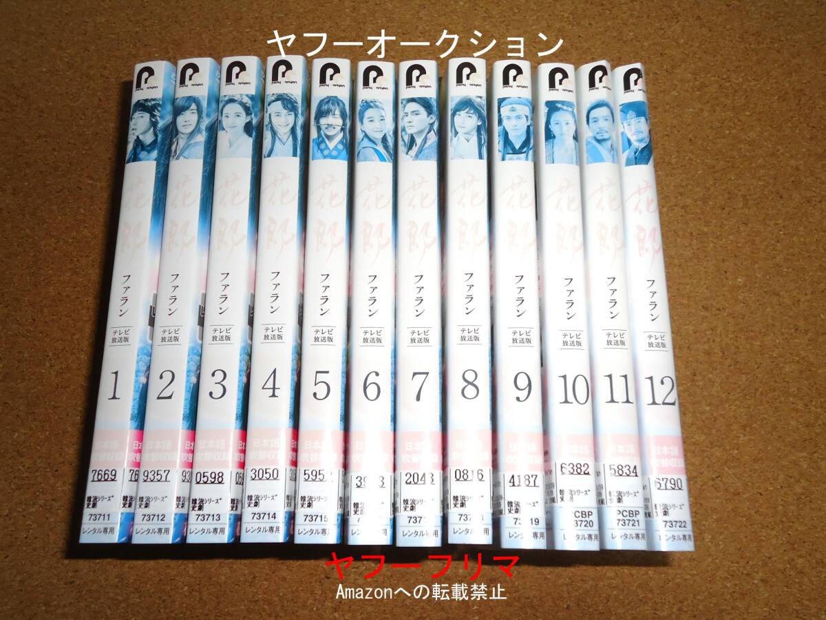 新品】パク・ヒョンシク 直筆サイン入り 写真 ZE:A 『花郎〈ファラン
