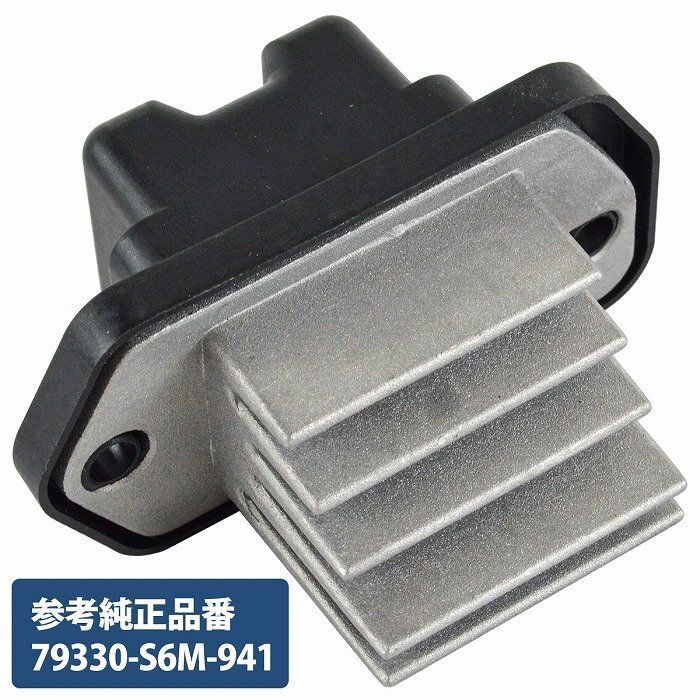 新品】日産 ニッサン 27761-AX000 ヒーターレジスター 配線付き 純正品