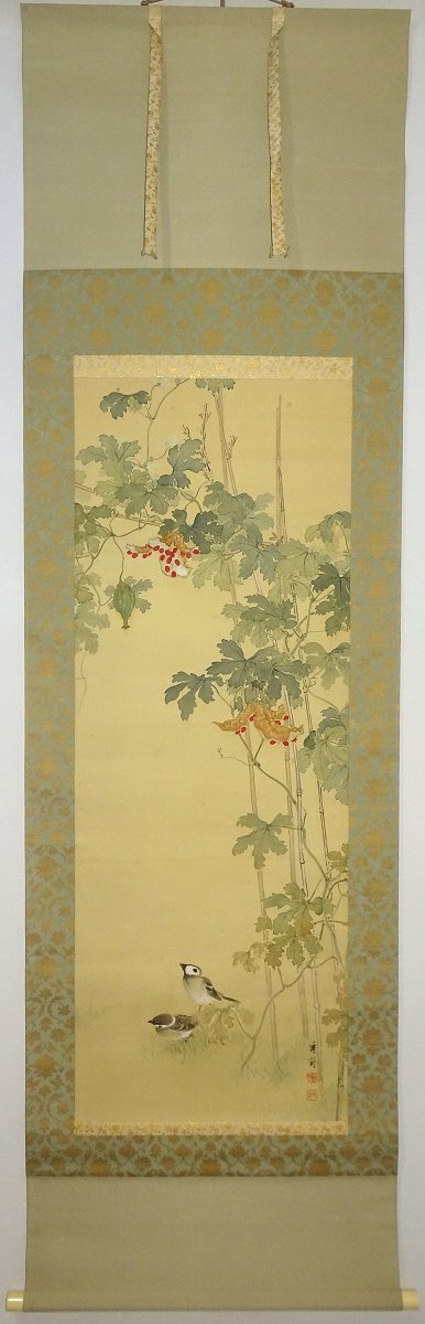 中古】【名品】池上秀畝◯真作◯掛軸◯寒鴨之圖◯絹本◯共箱◯肉筆