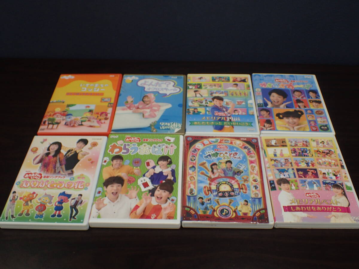 中古】VHS 「おかあさんといっしょ うたのビデオ」非売品 2本 ジャンク