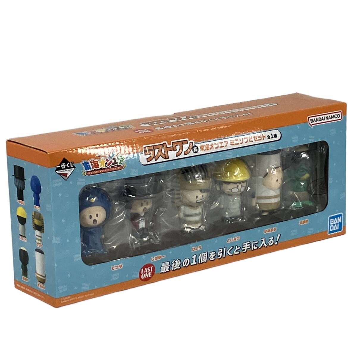 新品】ブルマァク「超神ビビューン5セット」ミニソフビセット 東映