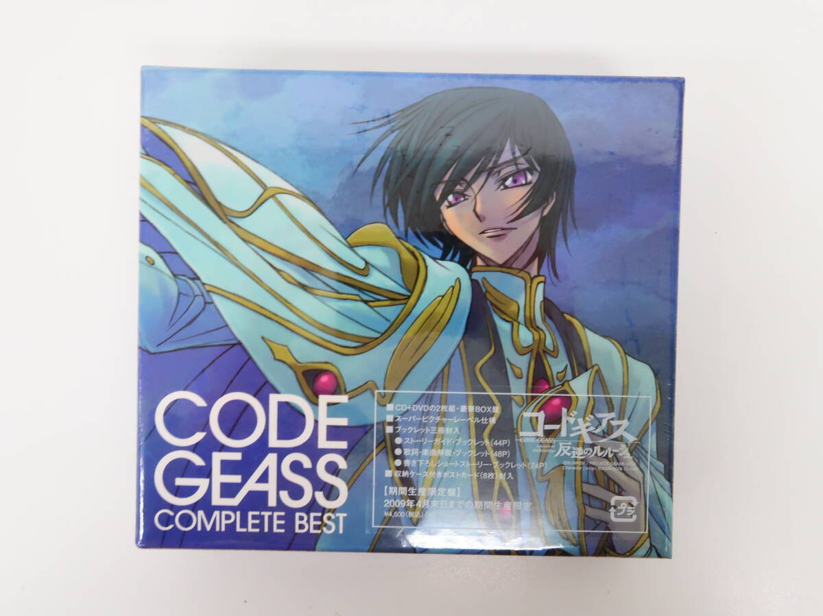 ☆（31d）未開封 code geassコードギアス 豪華設定資料集 2026年最新