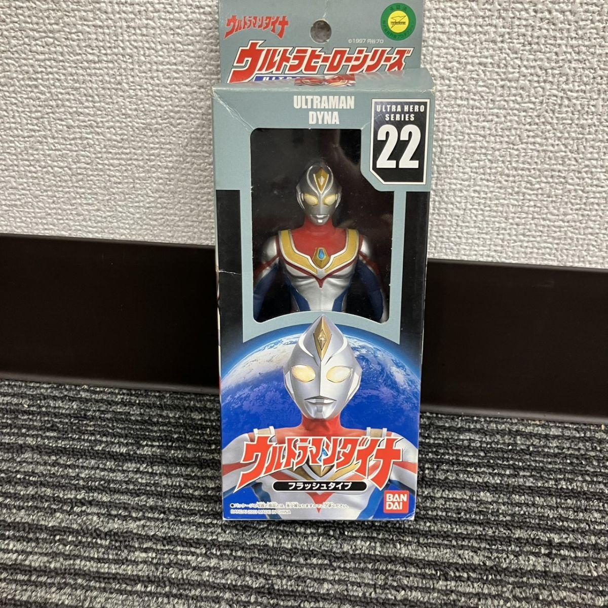 新品】新品即決 ウルトラヒーローシリーズ1 ウルトラマン ソフビ 新 