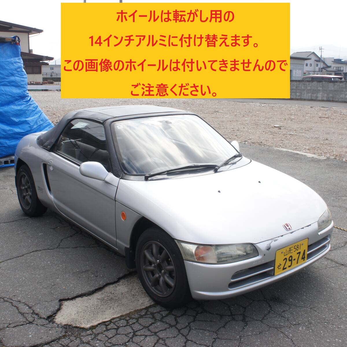 トヨタ プリウス30 グレードS 79300km 中古車 シルバーの
