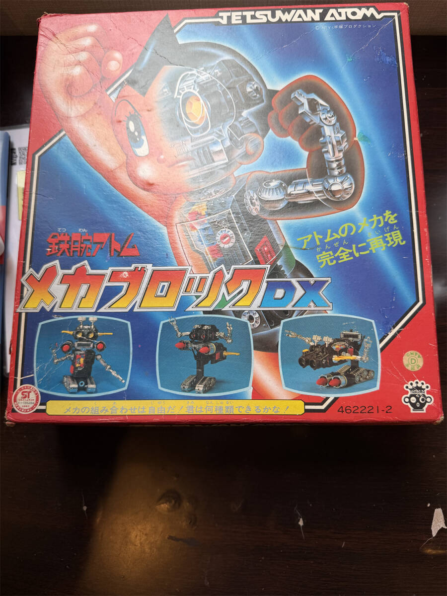 当時物！ 鉄腕アトム メカブロックDX タカラ 美品 超合金の落札情報