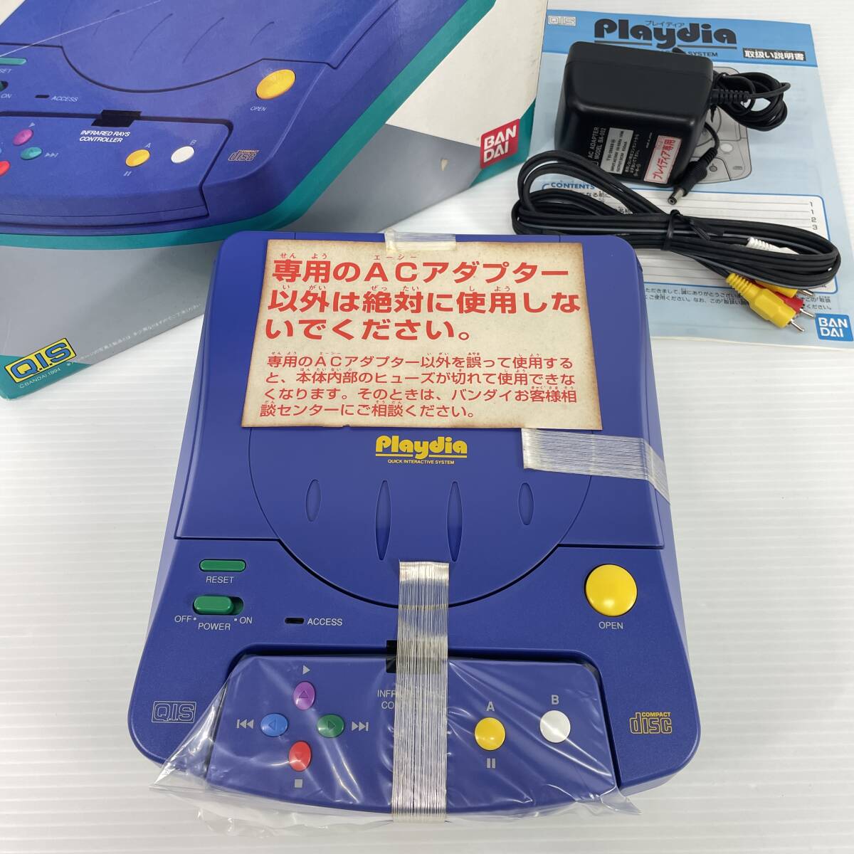 傷や汚れあり】☆動作保証品 Playdia プレイディア のりものバンザイ