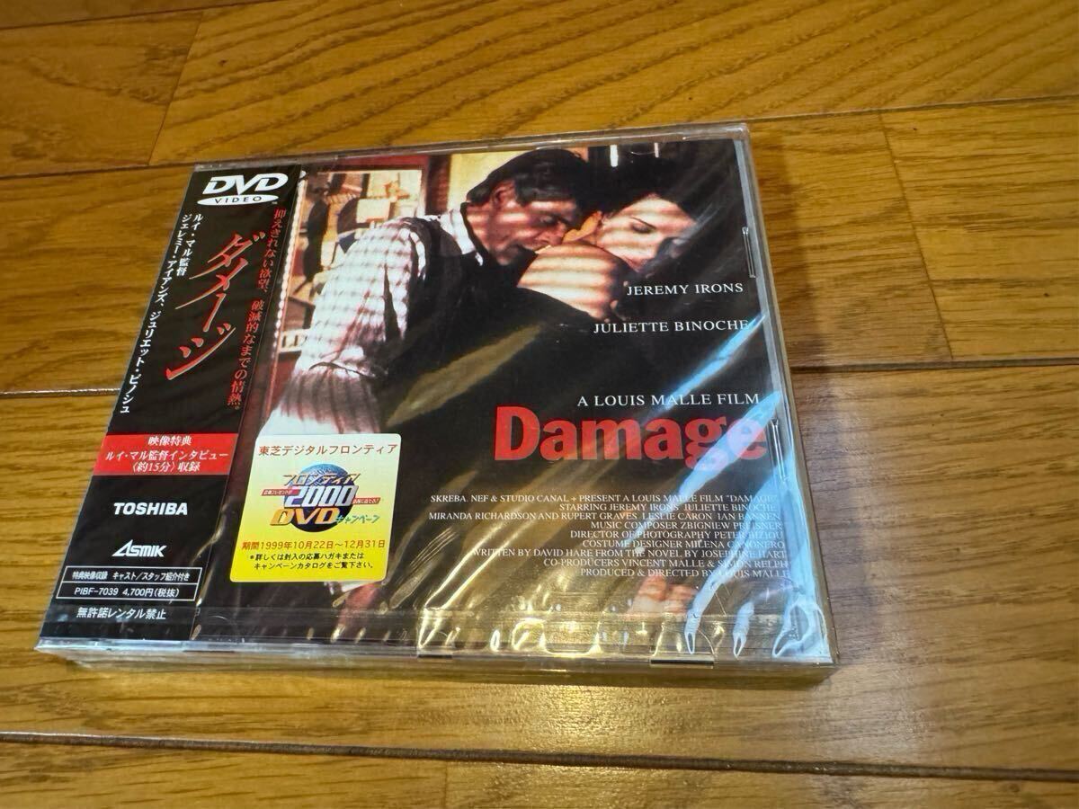 srv8986【特価VHS】ダメージ 字幕版 出演:ジェレミー・アイアンズ