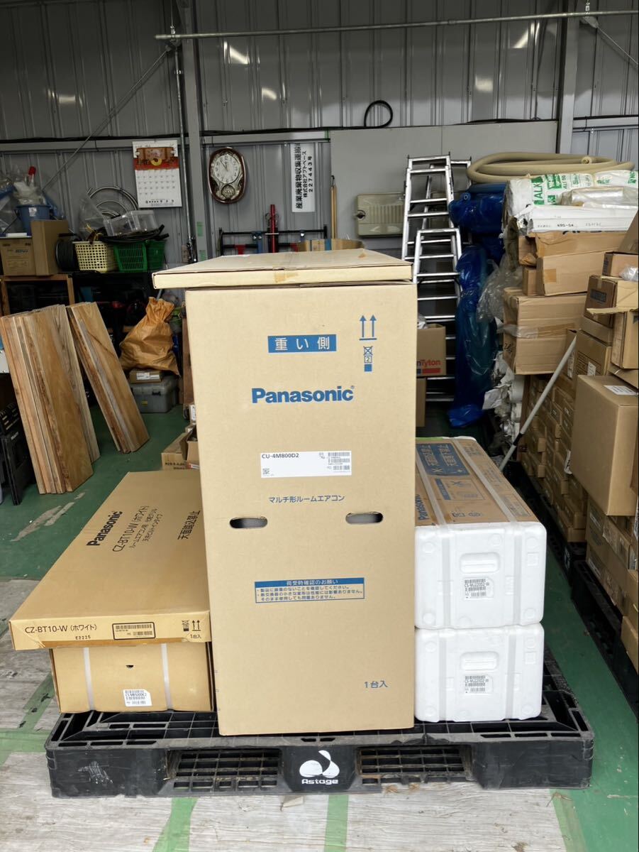 K6481a パナソニック Panasonic パッケージエアコン CS-56K4A ＆ CU 