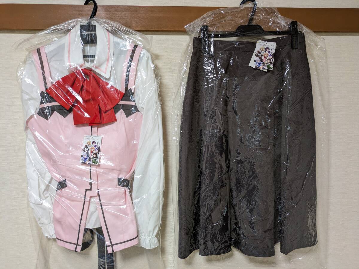 コスプレ衣装】COSPATIO製 ご注文はうさぎですか 喫茶ラビットハウス 