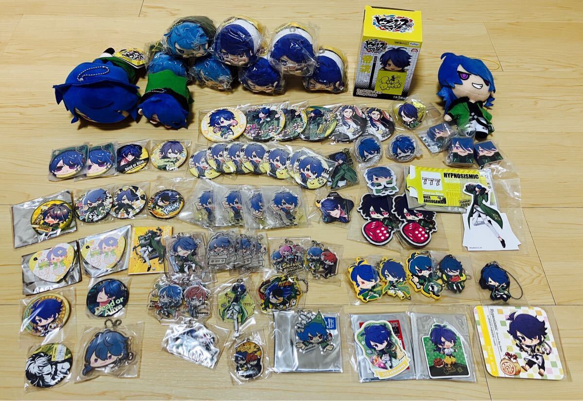ヒプノシスマイク マスコットぬいぐるみ ぶすぬい 飴村乱数 夢野幻太郎 