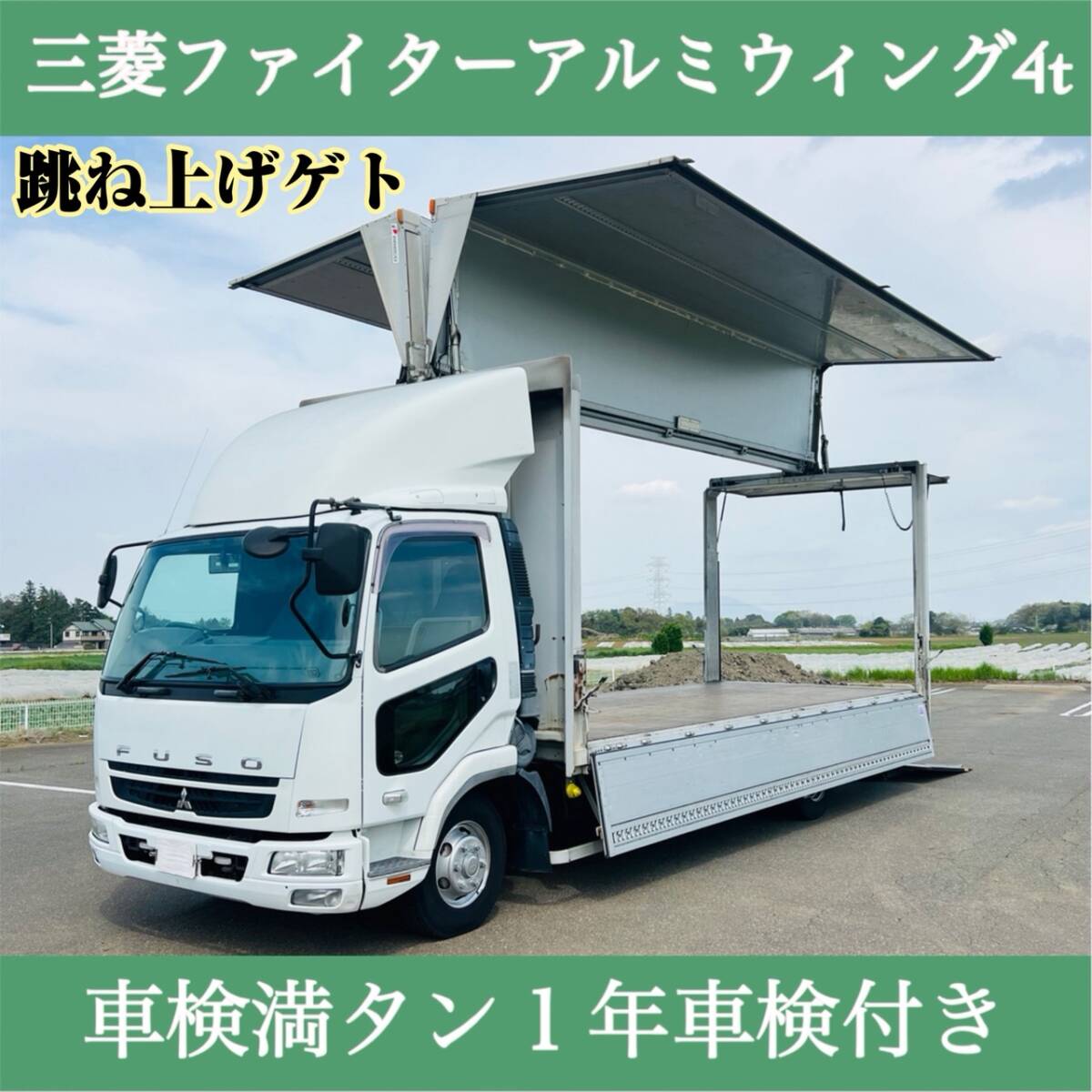 ◇三菱ふそう/Newファイター・ベストワンファイター用◇FRP製◇寝台 