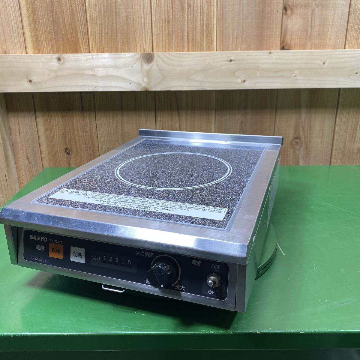 極美品 動作確認済 SANYO サンヨー TIC-C2202 IHコンロ 2口 単相200V 