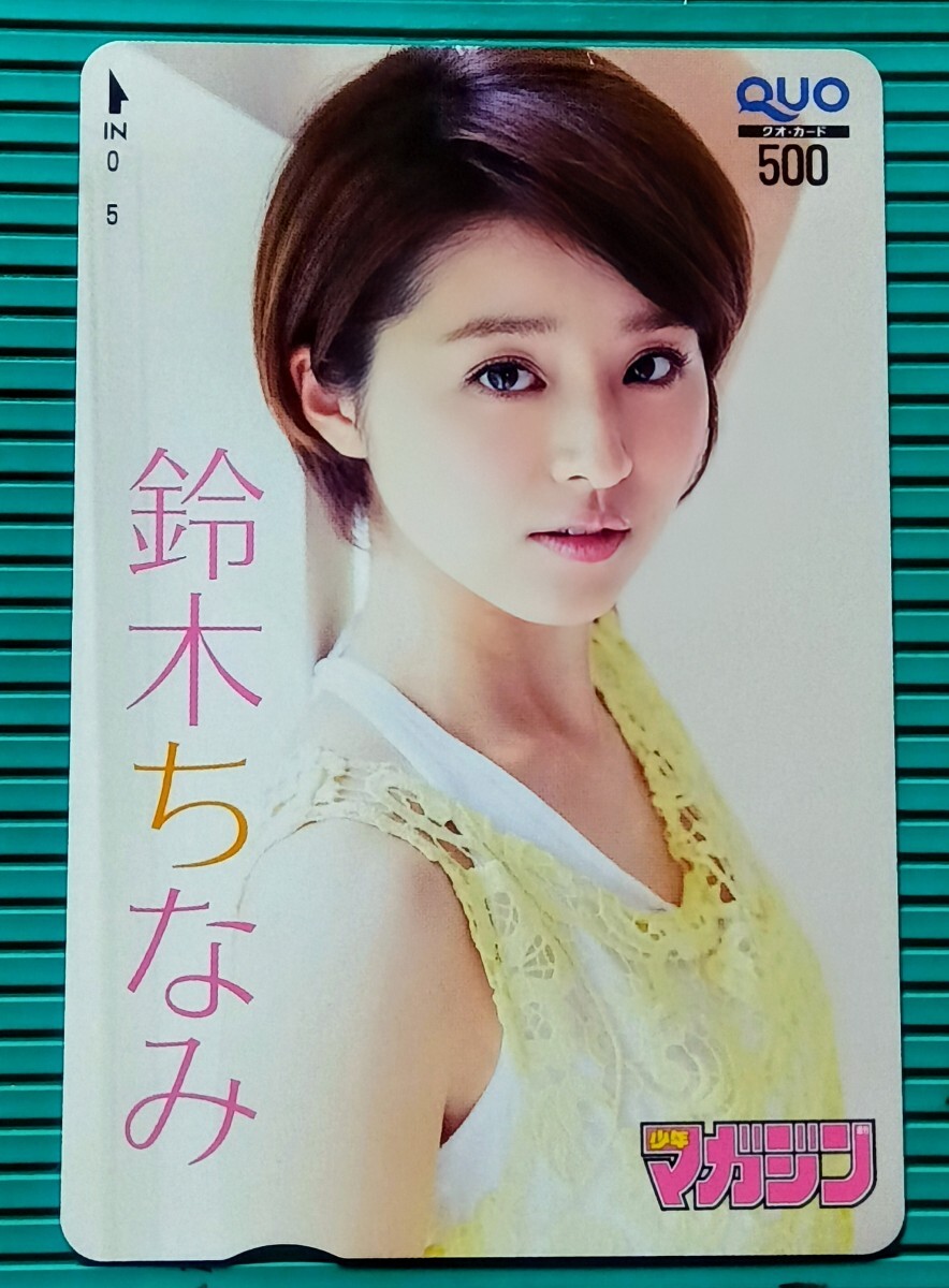 中古】鈴木ちなみ写真集 『ちなみに・・・。』 手ブラ おまけ付の落札