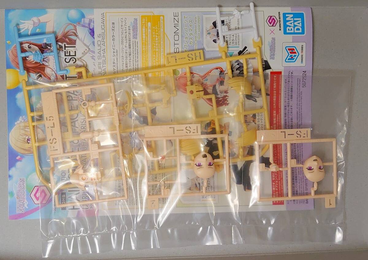 新品】C96 手島nari meisaiya 新刊セット 会場限定付属 シャニマス