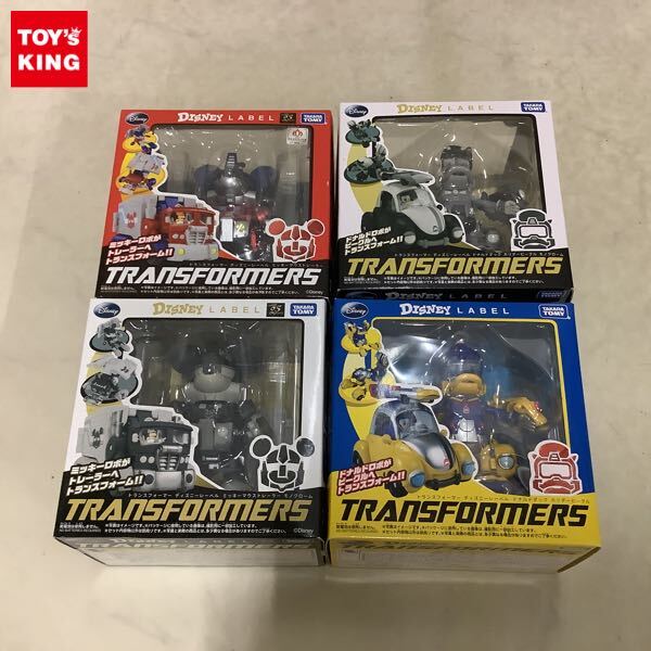 新品】◇当時物◇ 未開封 タカラトミー ディズニー 魔法でへんげぇでぃ