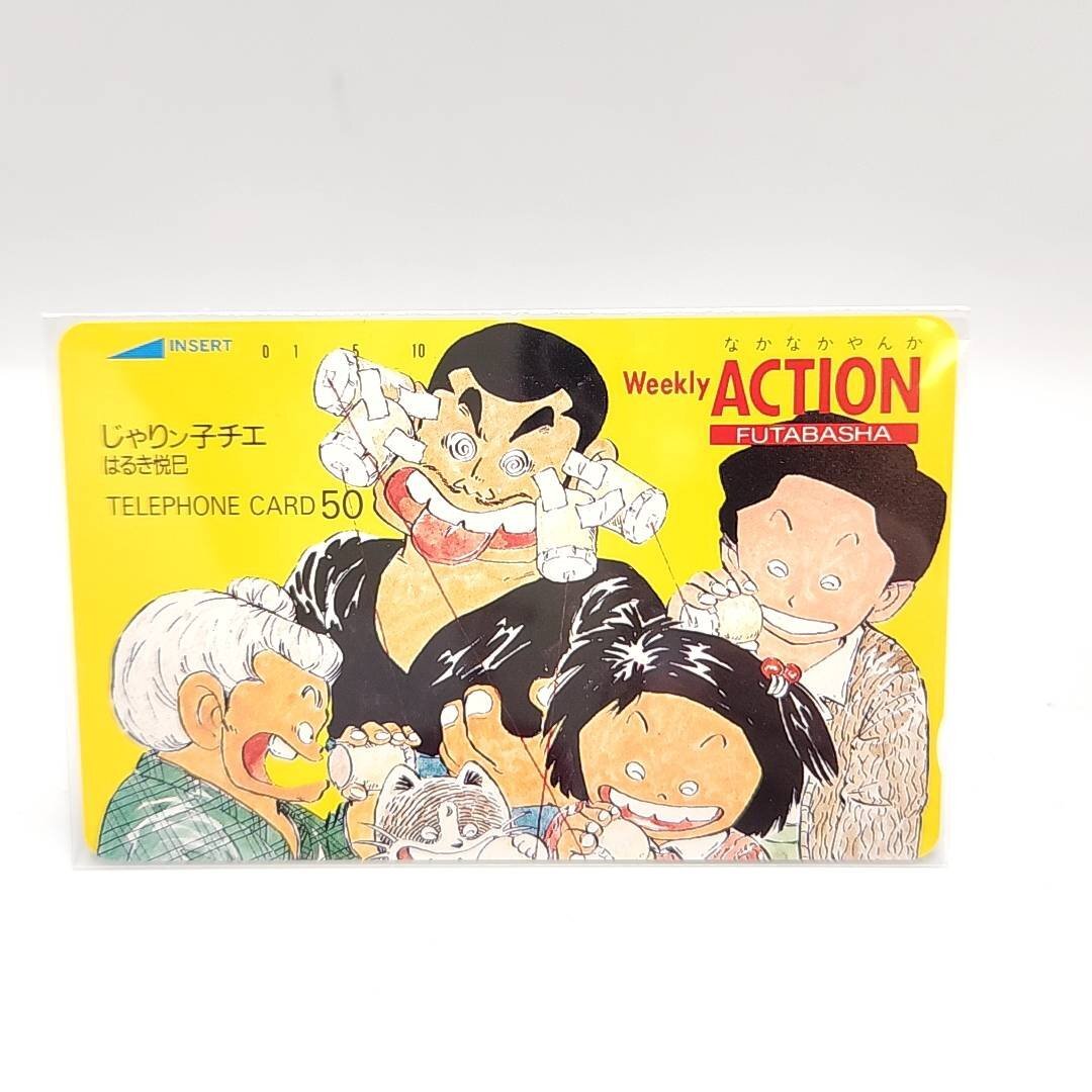 劇場版じゃりン子チエのセル画 その13/高畑勲 大塚康生の落札情報詳細