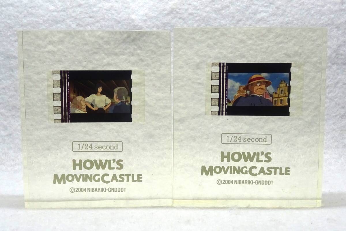 新品】ハウルの動く城 DVD特典 1/24second 透明フィルムキューブ 50個