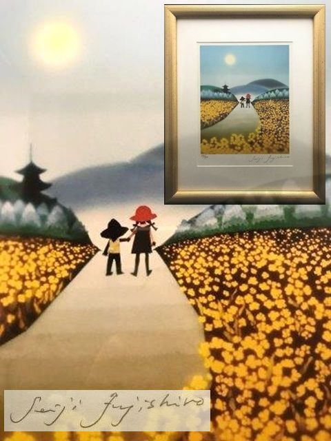 平◇1015 藤城清治 木馬の夢 Fujishiro Seiji 39/500 絵画 アート 現代