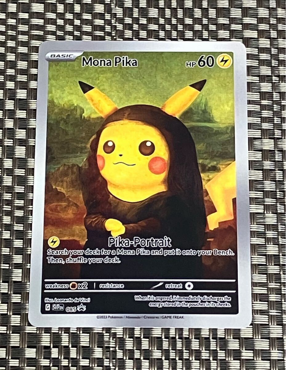未使用】○送料無料○1円スタート○ポケモンカード○2枚セット○海外製