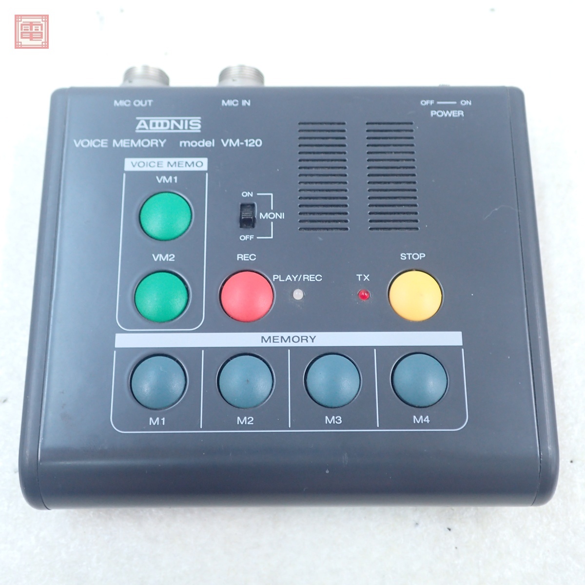 やや傷や汚れあり】KP-200【KENPRO】 メモリーキーヤー 旧式無線機で