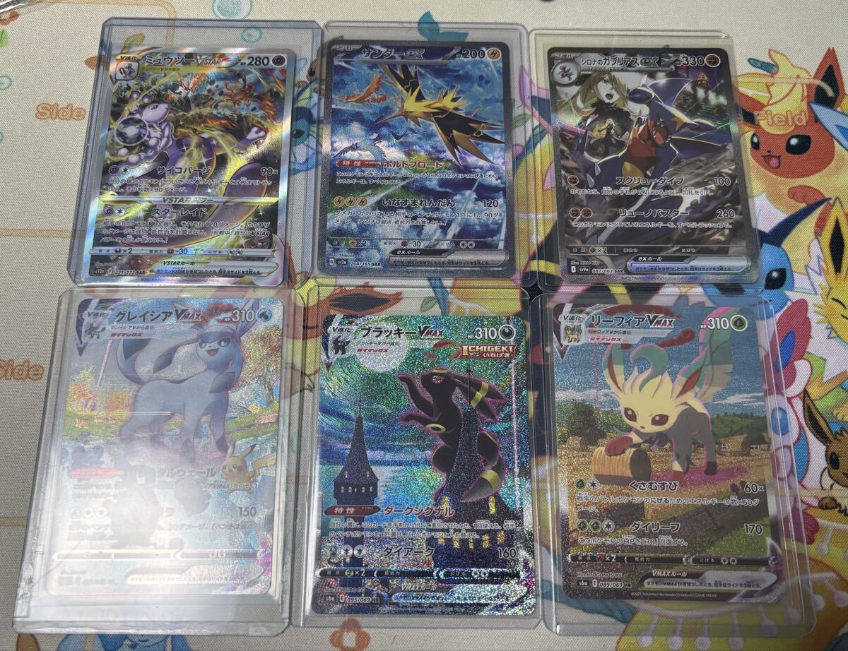 未使用】ポケモンカード ポケカ 極美品 希少 世界に1枚 CGC10【PSA10