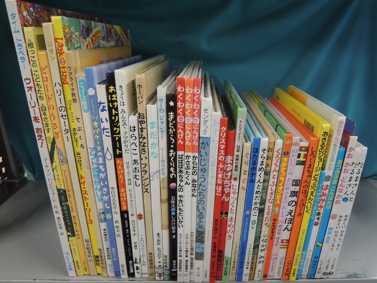 新品】☆人気こども絵本キャラ シール150枚☆ バムとケロ ぐりとぐら