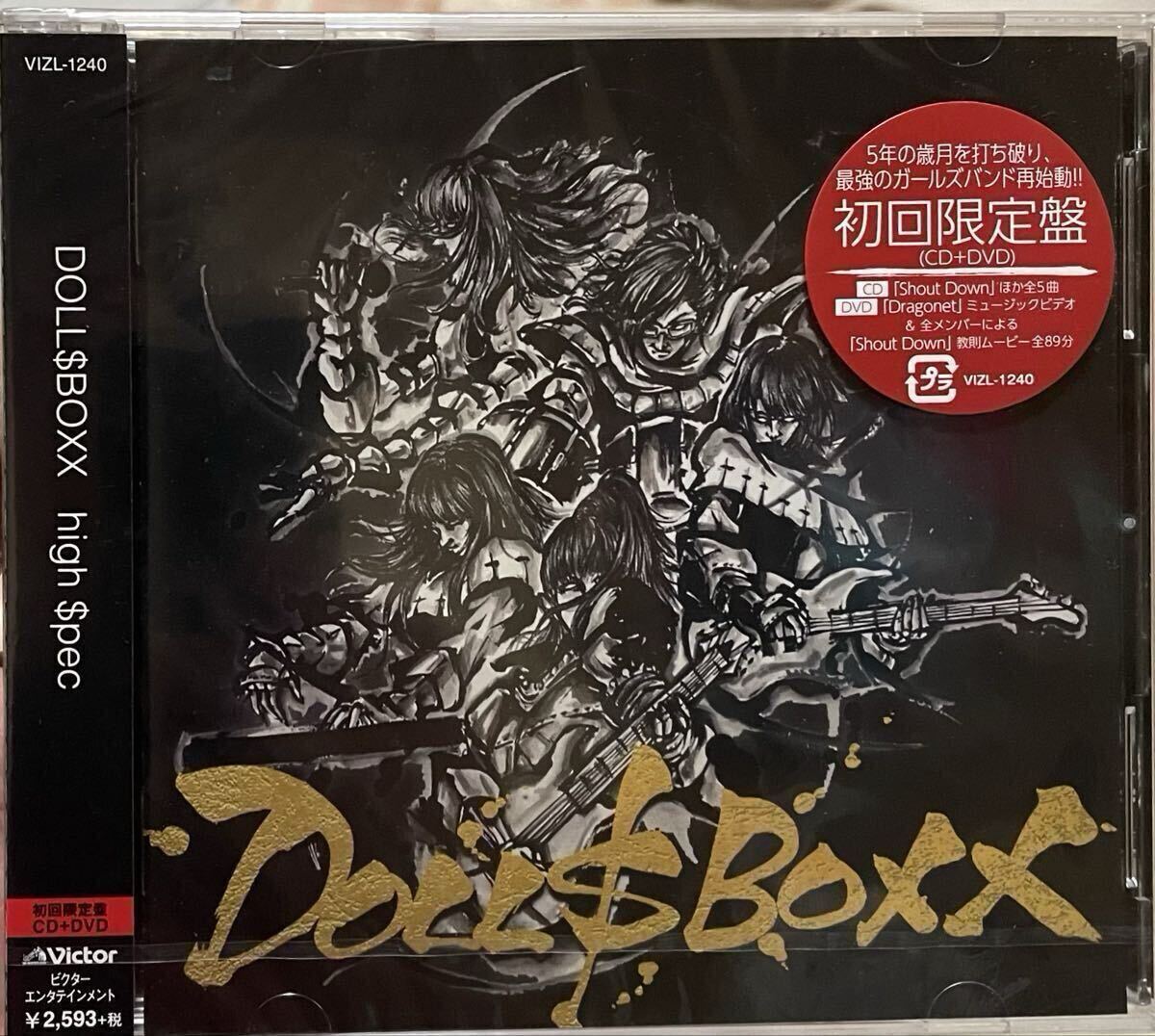 中古】直筆サイン入 Gacharic Spin TOMO-ZO 2015年 生写真 3052 ( 検索