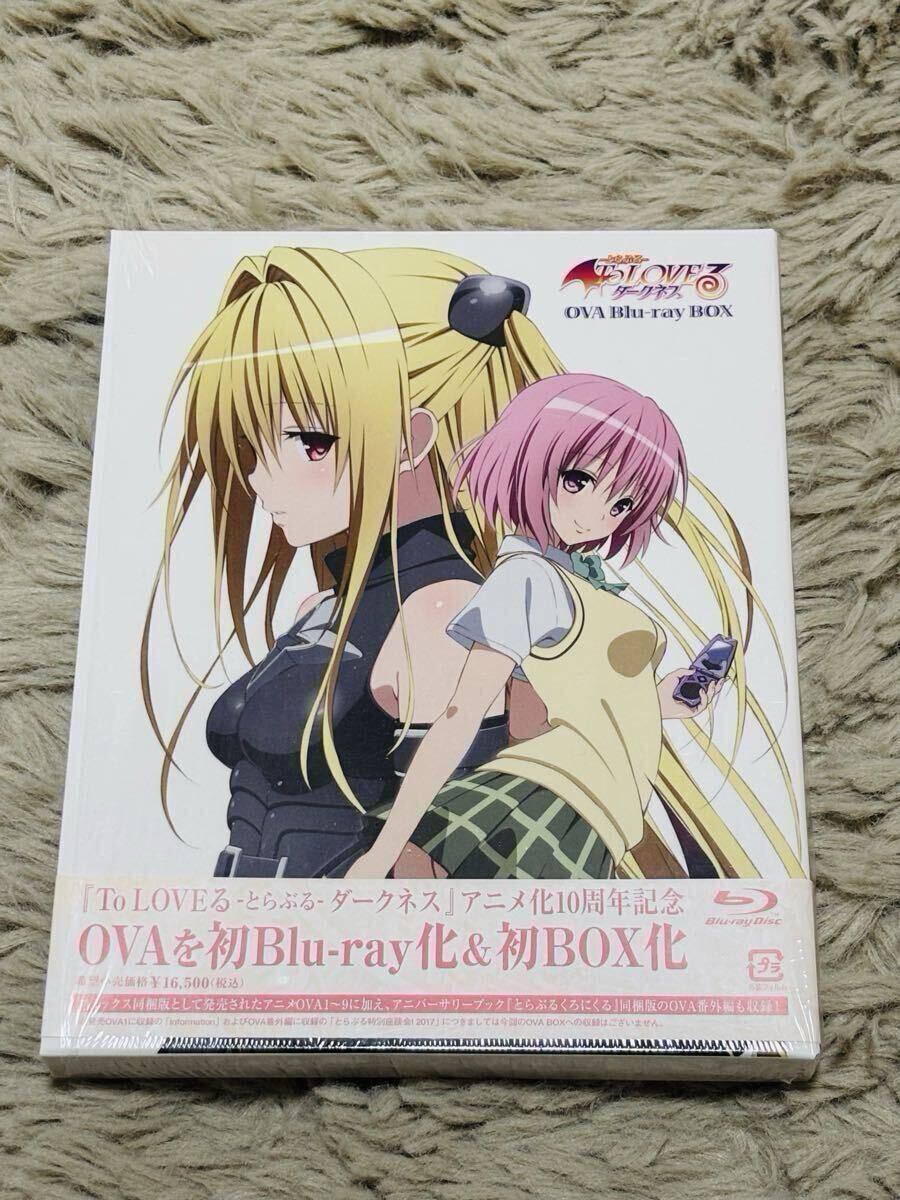 中古】To LOVEる-とらぶる-ダークネス画集 Venus/ヴィーナス と Harem