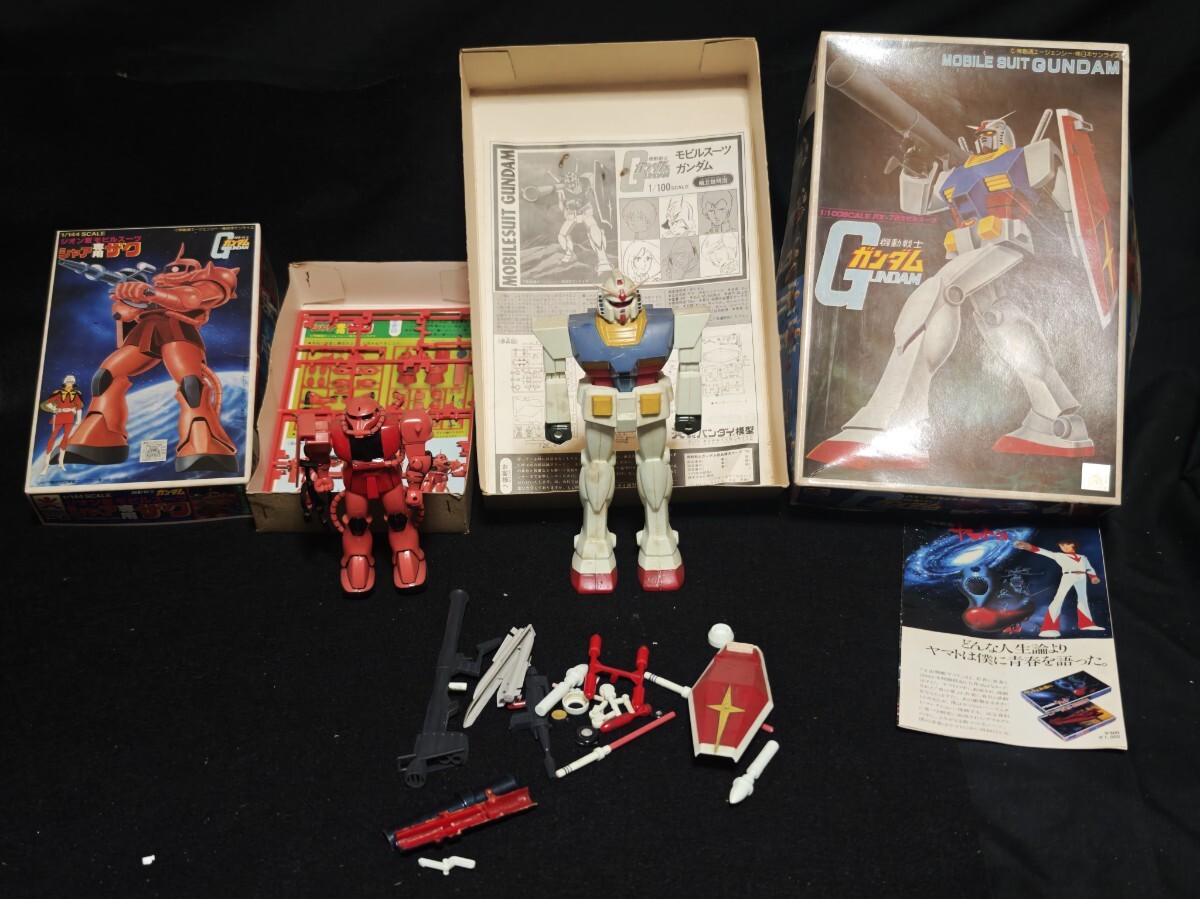 目立った傷や汚れなし】機動戦士ガンダム 超大型 ポスター 1981年 劇場