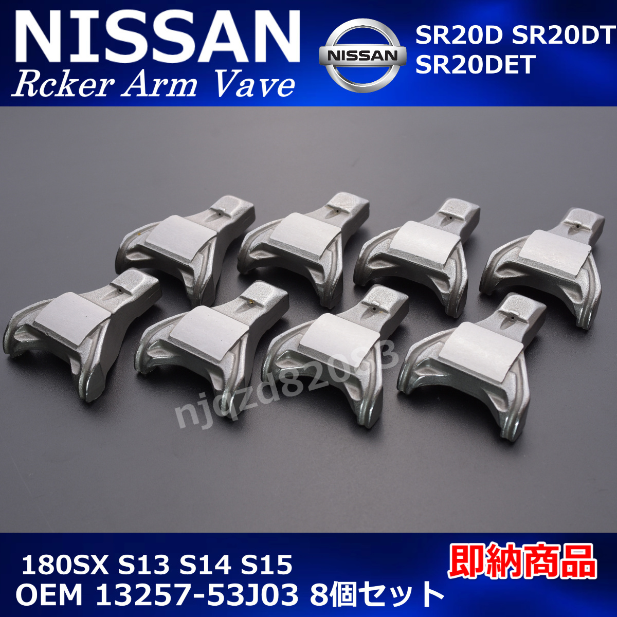 ＳＲ２０　ターボ、ＮＡ　ラッシュアジャスター一台分 新品】☆新品 ラッシュアジャスター☆ SR20用 ☆ 本州送料無料 SR20DET