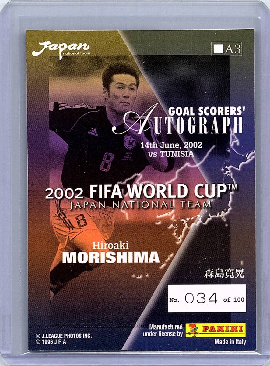 新品】2002 FIFA WORLD CUP KOREA JAPAN サッカー ワールドカップ 日韓