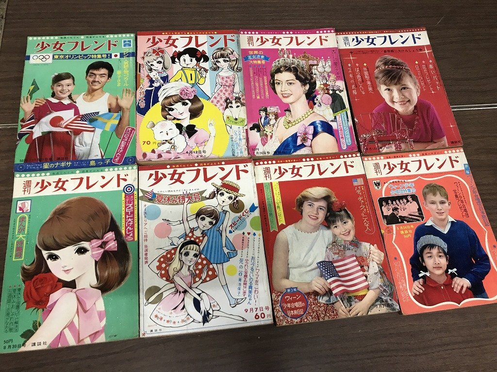 ☆本 悲劇の少女まんが「エリノア」谷口ひとみ先生/少女フレンドの落札