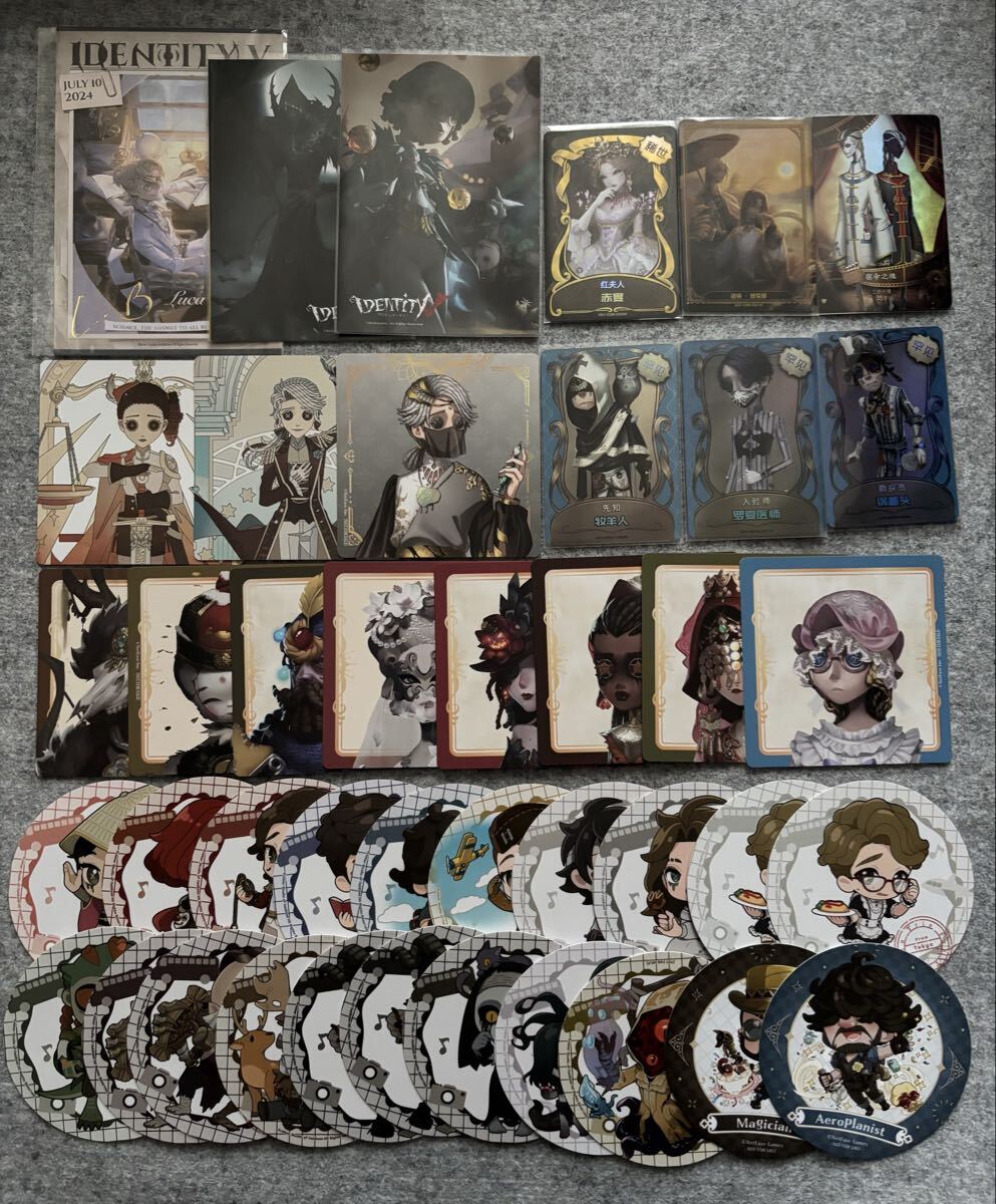 新品】IdentityⅤ 第五人格 ライセンスカード(132枚) 泣き虫パックの