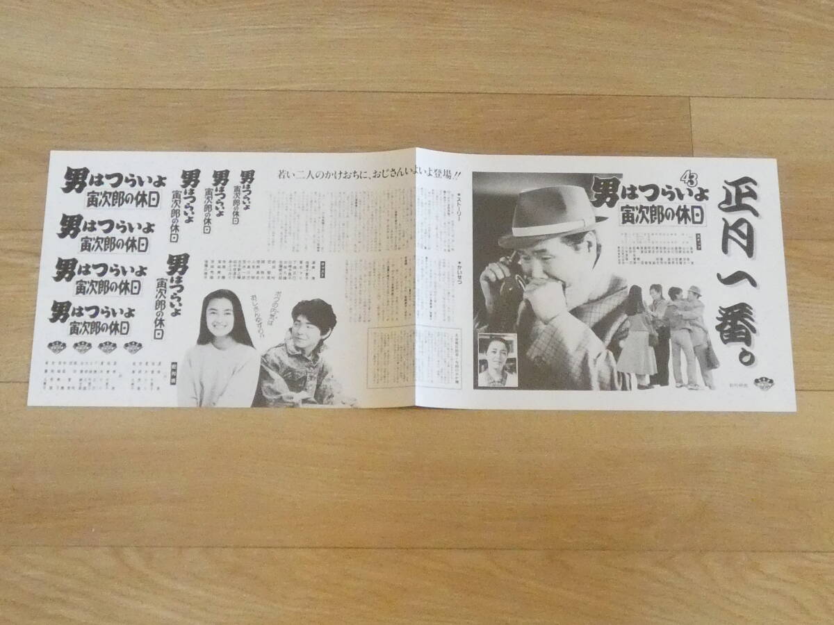 映画ポスター 夜のいそぎんちゃく 監督：弓削太郎、渥美マリの落札情報