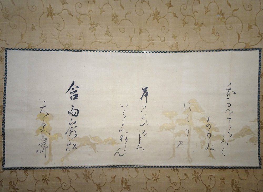 中古】狩野洞春 筆『月に人物』掛軸〔絹本 肉筆〕木箱付き / 狩野派