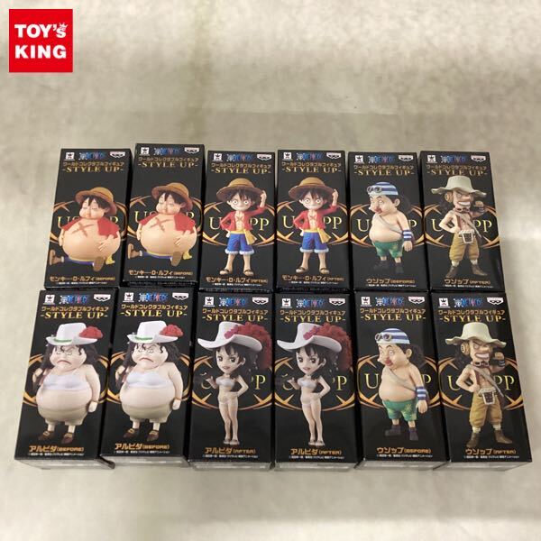 新品】ワンピース ワールドコレクタブルフィギュア STYLE UP BEFORE