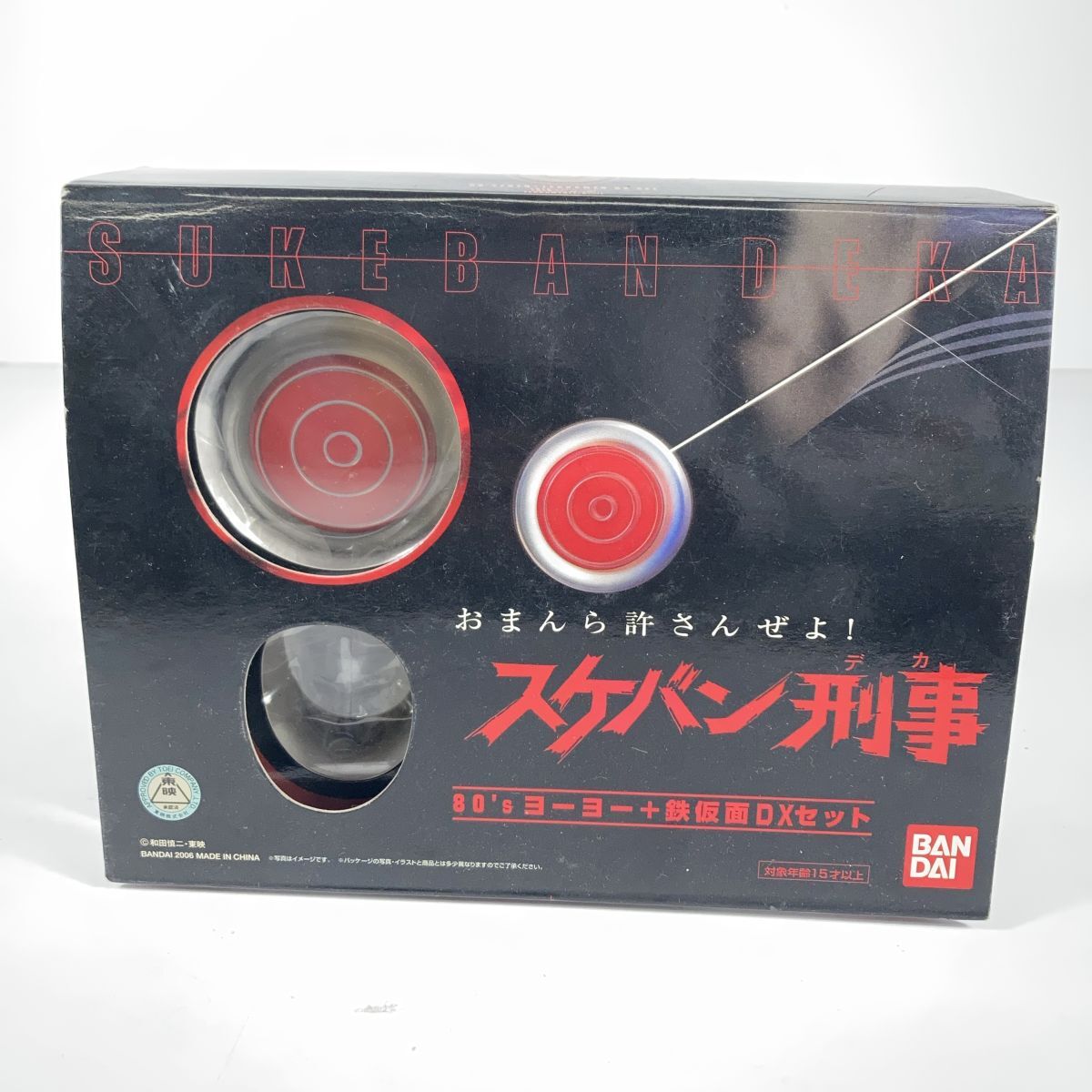 中古】劇場版スケバン刑事 究極のヨーヨー 究極セット 南野陽子の落札