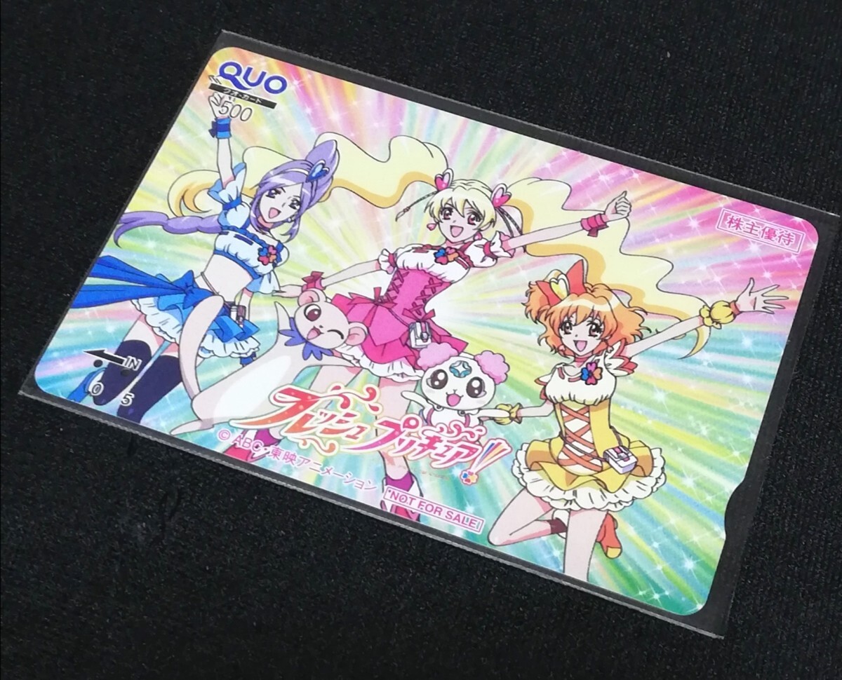 フレッシュプリキュア カレンダー 2010 ピーチ ベリー パイン 