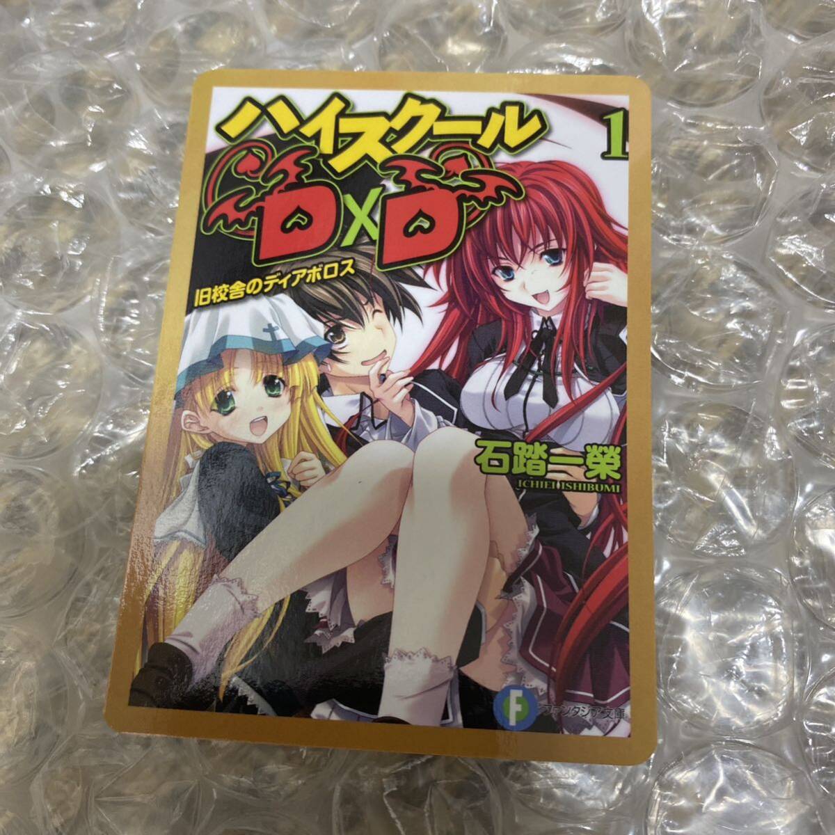 SS2点 シェアハウスで再会した元カノが迫ってくる 文庫1巻 ゲーマーズ 