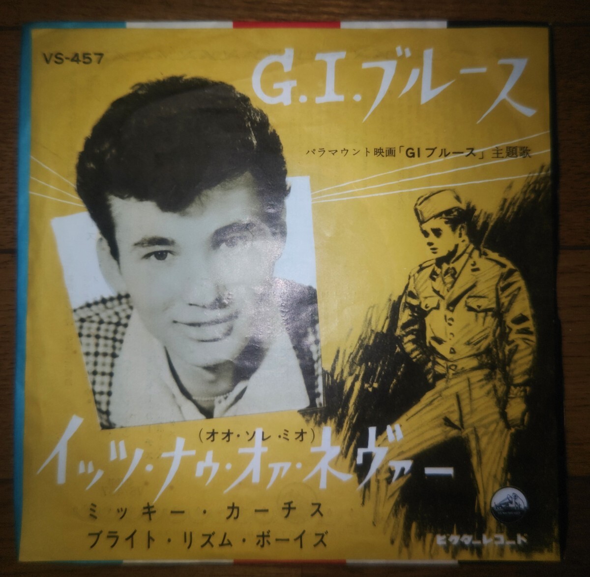 新品】ロカビリー三人男 平尾昌晃 山下敬二郎 ミッキーカーチス 3人の